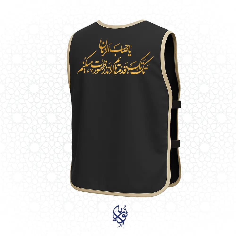 کاور خادم اربعین طرح جانم حسین پشت تک تک قدم هایم را نذر ظهورت میکنم مشکی — تصویر ۲