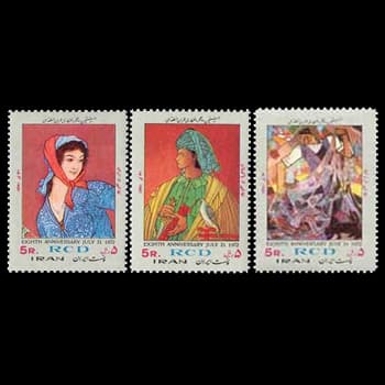 تمبر همکاری عمران منطقه ای 1351
