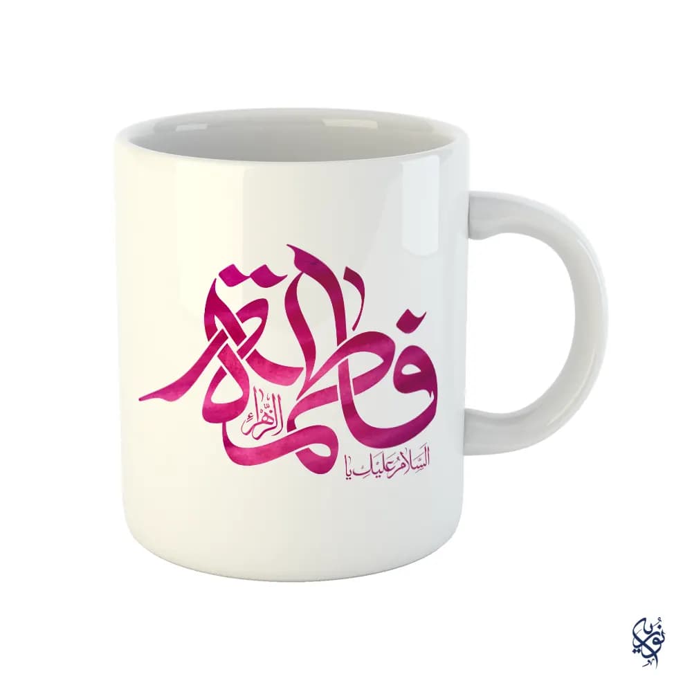 ماگ مذهبی یا فاطمه صورتی