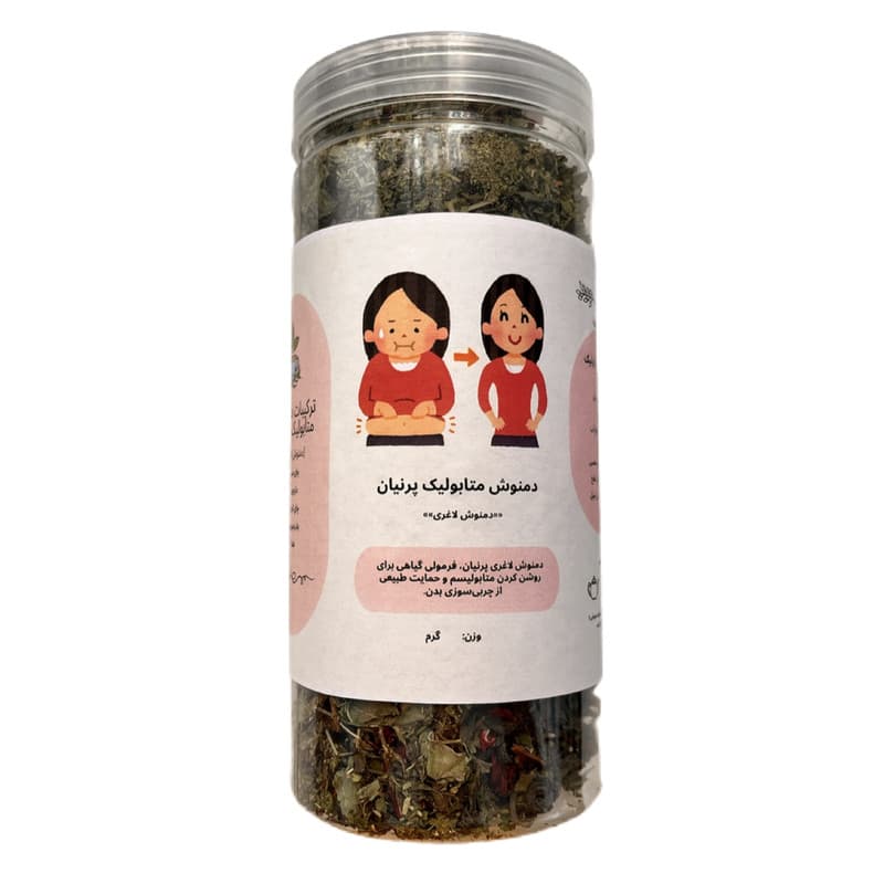 دمنوش گیاهی چربی سوز و لاغری پرنیان – 182 گرم
