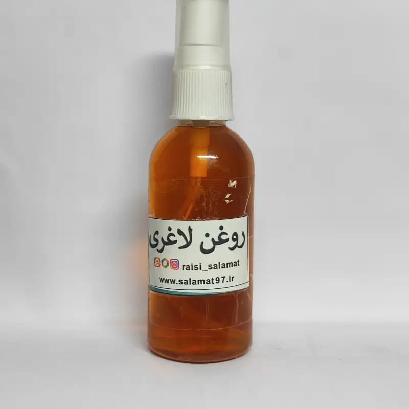 روغن لاغری 60 میلی — تصویر ۲