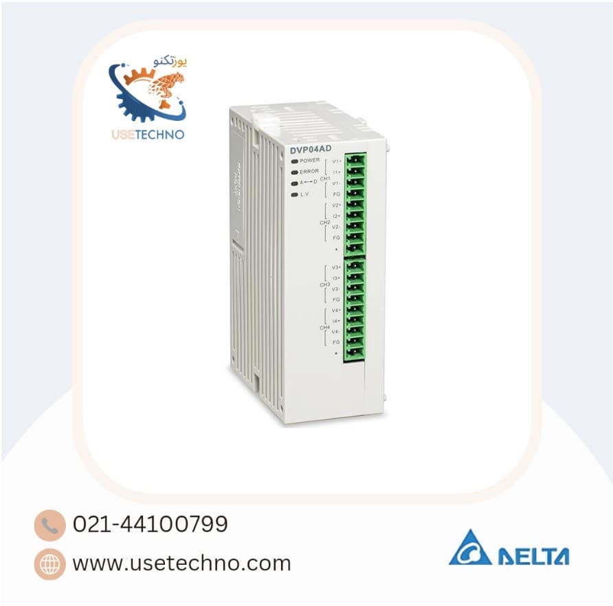 ماژول توسعه سرعت بالا DVP04AD-SL دلتا – PLC I/O