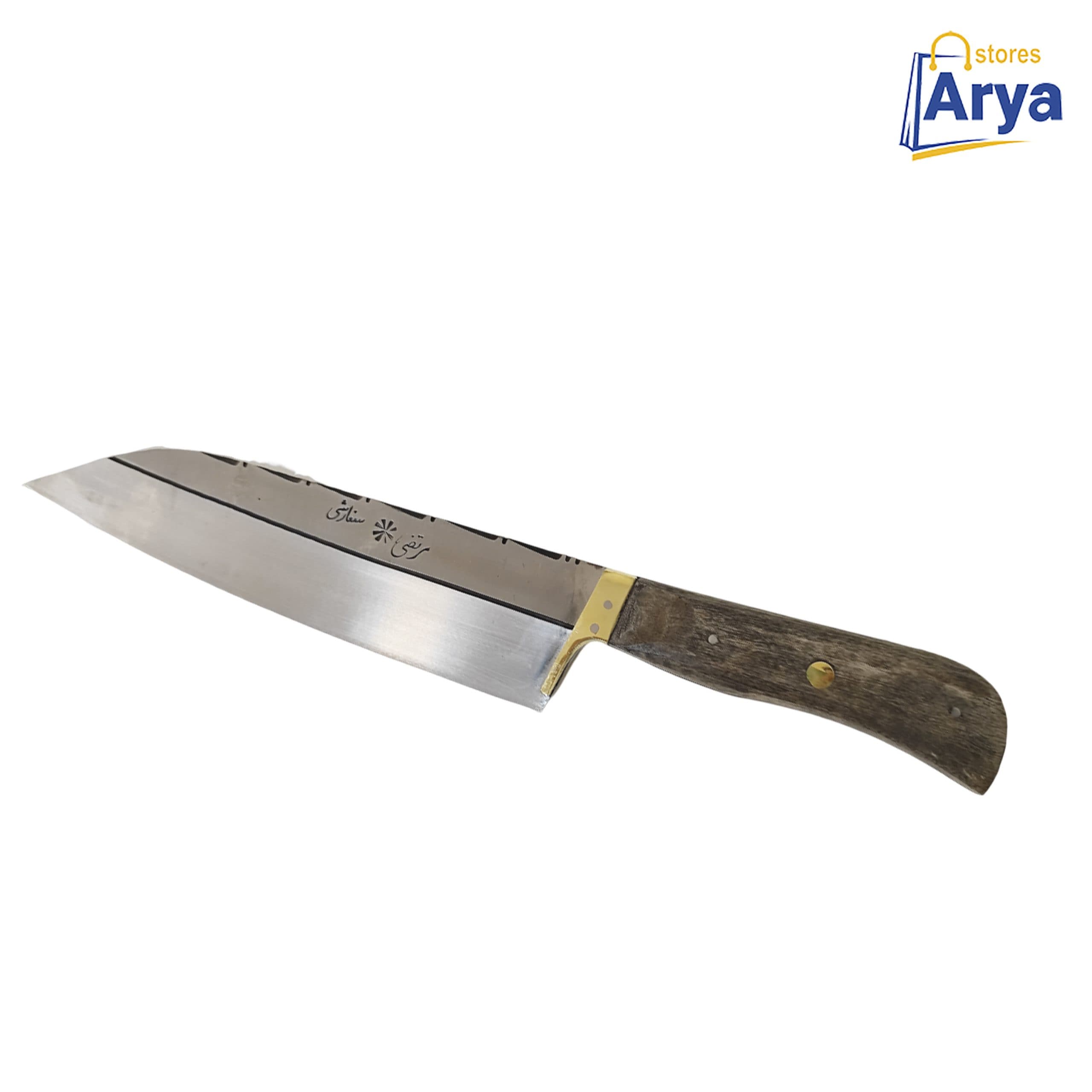 چاقو جوجه زنی مرتضی