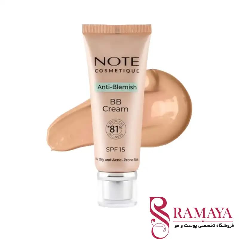 بی بی کرم نوت SPF15 رنگ ۰۳