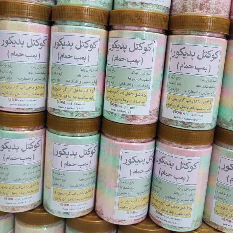 کوکتل پدیکور حدودا 750 گرم