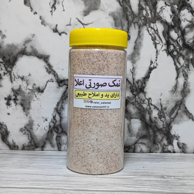 نمک صورتی اعلا 1 کیلویی