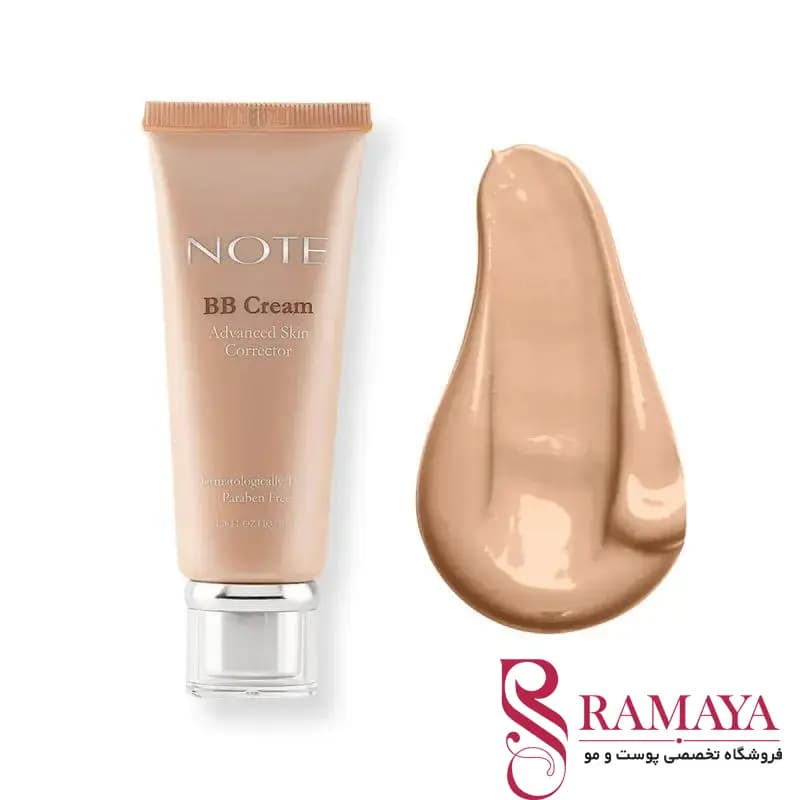 بی بی کرم نوت SPF15 رنگ ۰۲