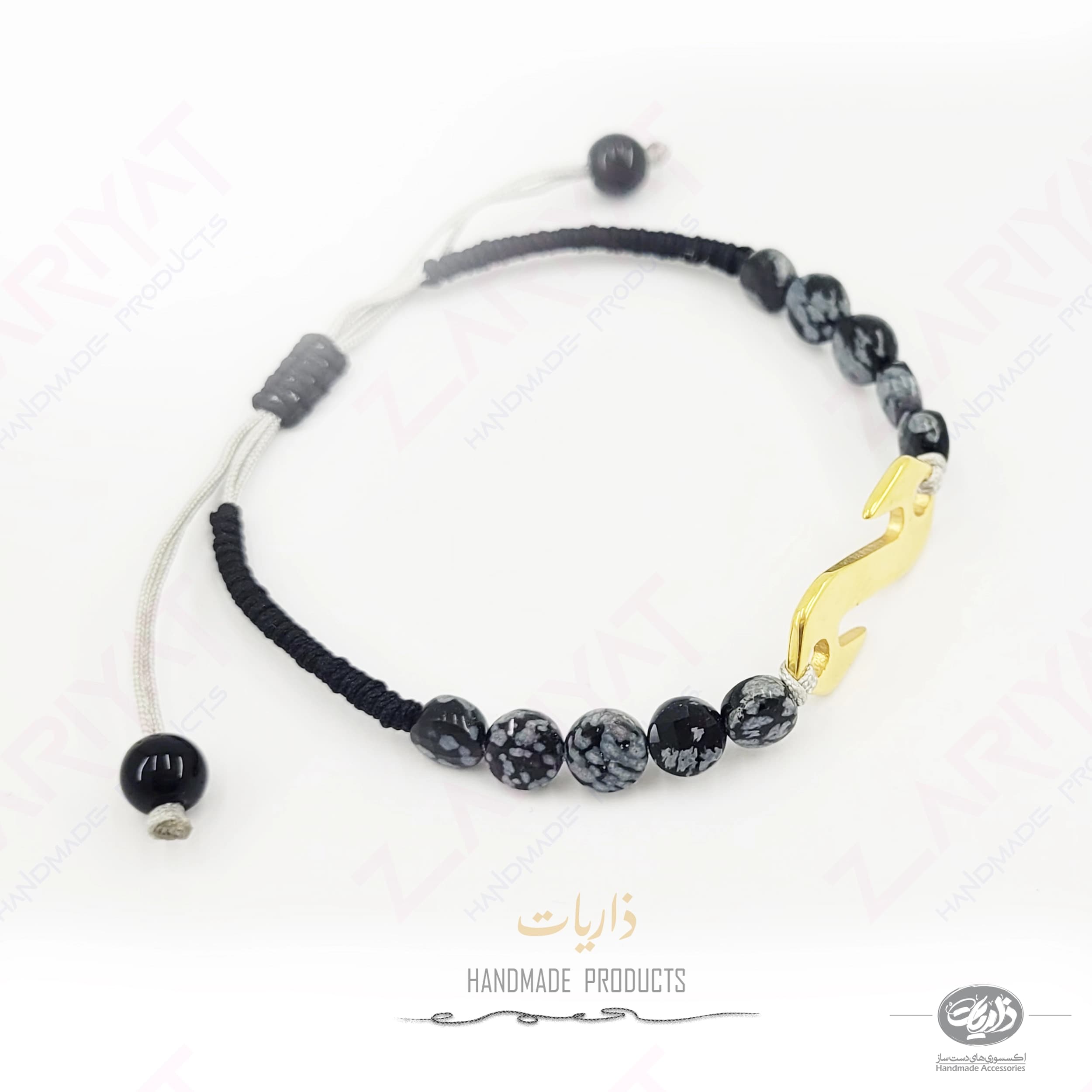 دستبند سنگ آبسیدین لکه برفی و پلاک استیل ذاریات کد 548 — تصویر ۷