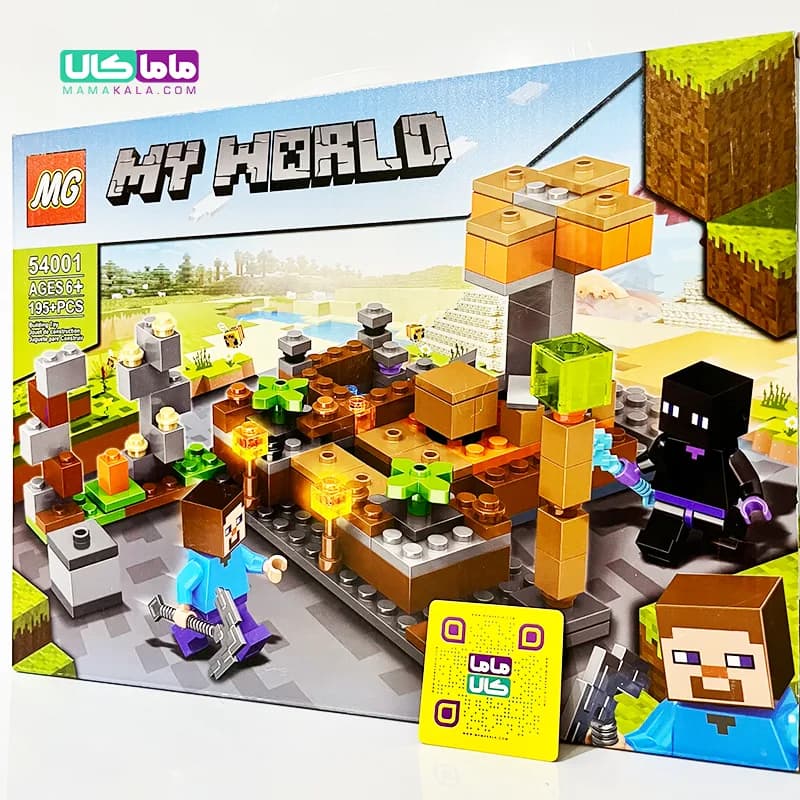 اسباب بازی لگو ماینکرافت سری MY WORLD مجموعه 195 قطعهای — تصویر ۶