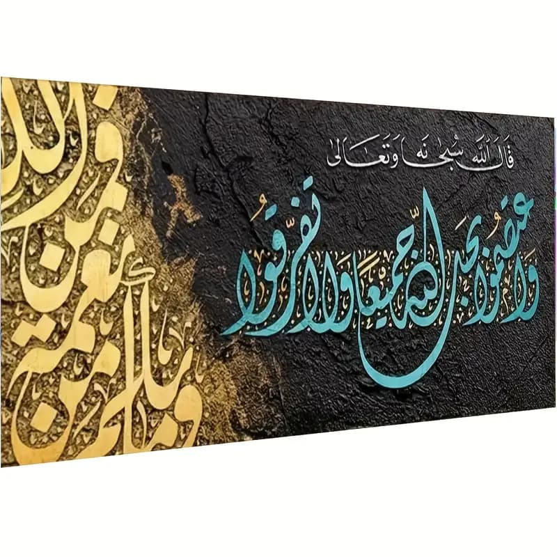 کیت نقاشی الماسی بزرگسال خطاطی