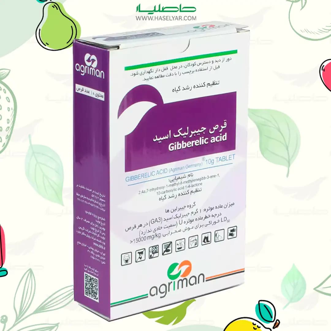 قرص جیبرلیک اسید 10 درصد اگریمن
