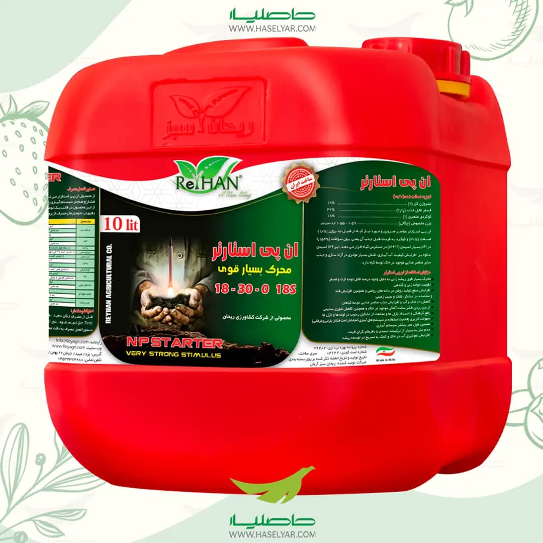محرک رشد ان پی استارتر 10 لیتری ریحان سبز