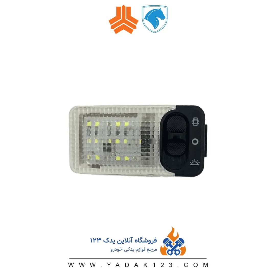 چراغ سقف 206 اسپرت سفید – SMD