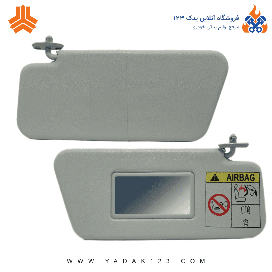 آفتابگیر پراید X100 طوسی چپ و راست ( جفت )