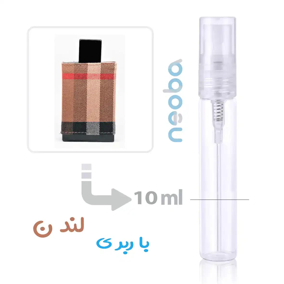 عطر باربری لندن (داپر) | Burberry London