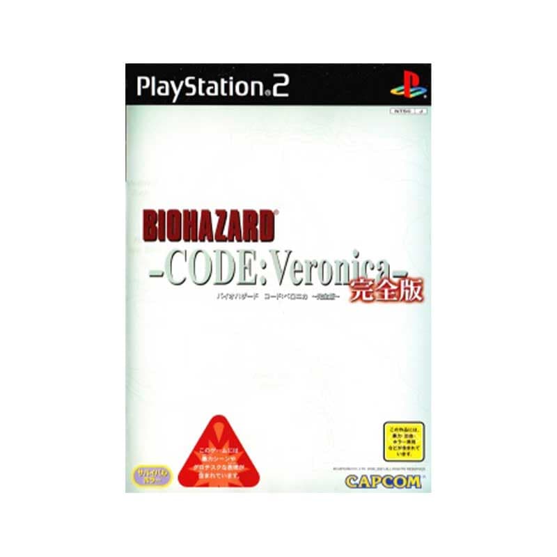 بازی PS2 اورجینال Biohazard Code: Veronica — تصویر ۲