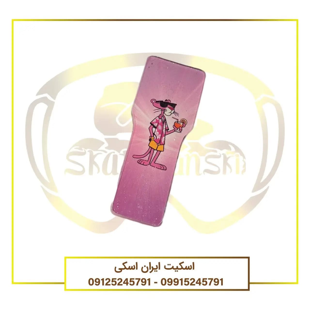 اسپینر اسکیت طرح 2