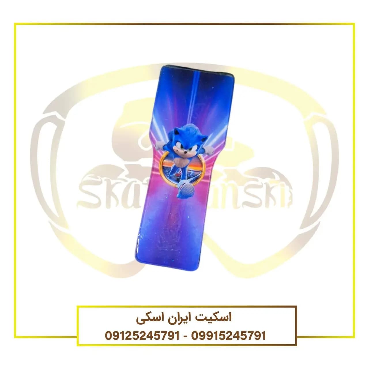 اسپینر اسکیت طرح 1