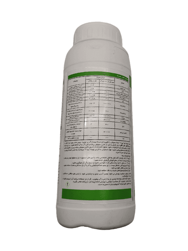 کود بیو بیست امکس (OMEX Bio 20)|انگلستان |رویال ساکار |1 لیتری |ماکرو و میکرو — تصویر ۴