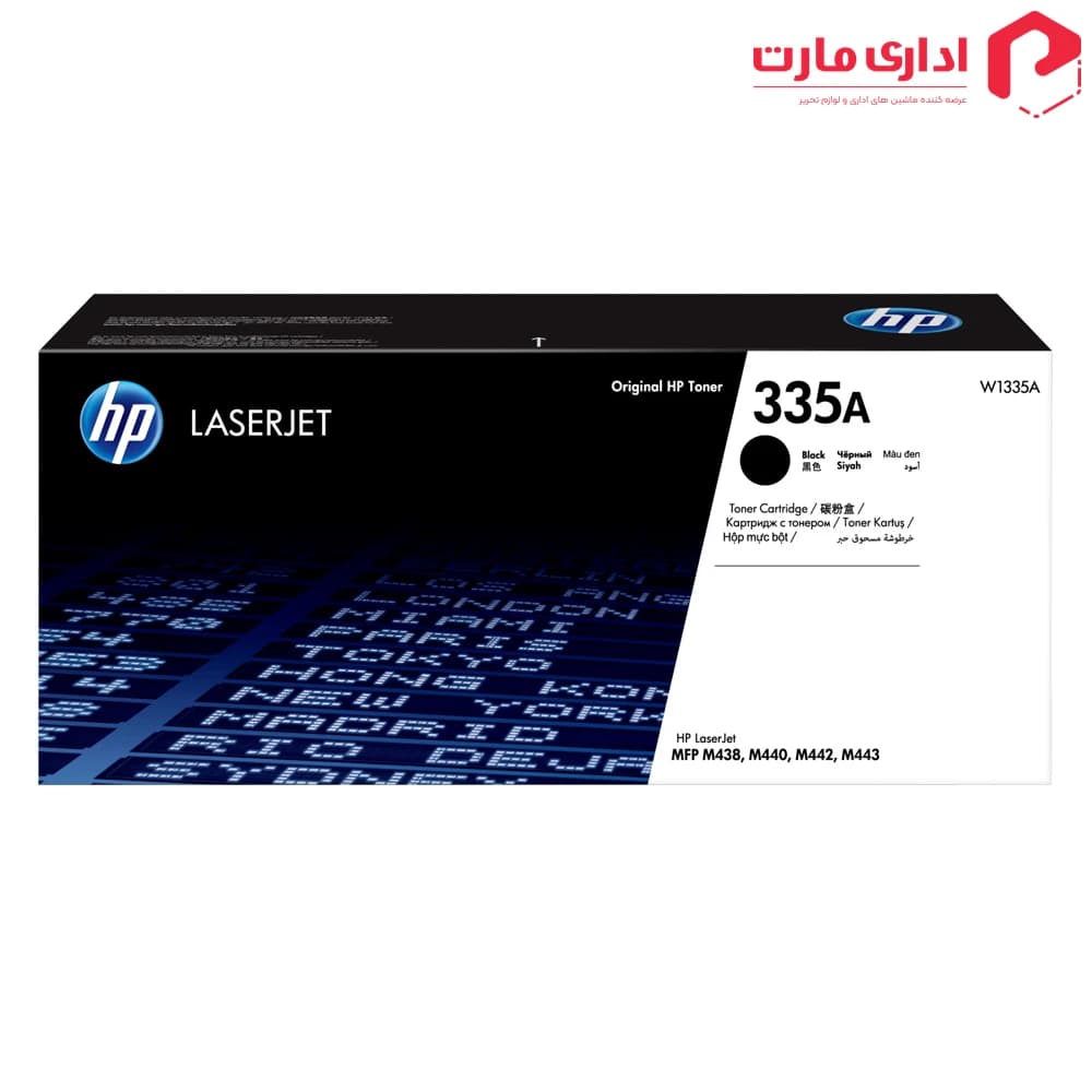 کارتریج تونر لیزری مشکی اچ پی مدل 335A