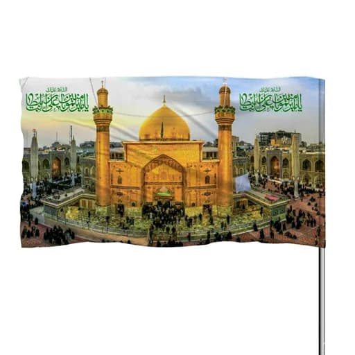 پرچم ساتن چوب خور حرم امیرالمومنین علی(ع) 10عددی