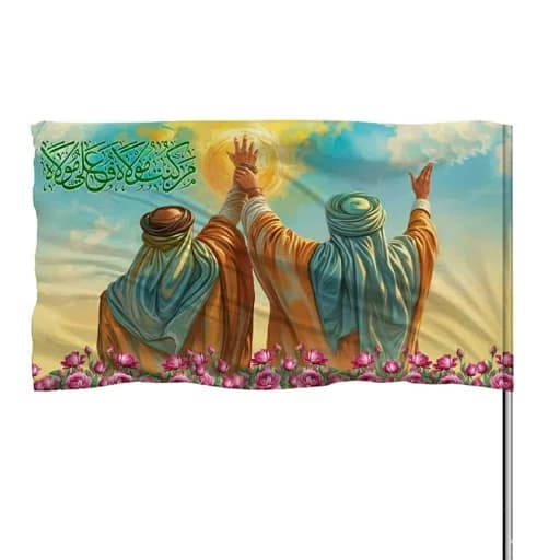 پرچم ساتن نقاشی عید غدیر من کنت مولاه فهذا علی مولاه 10عددی — تصویر ۲