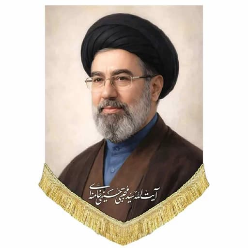 کتیبه مخمل حضرت آیت الله سید مجتبی خامنه ای.