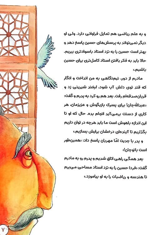 خاطرات های فراموش نشدنی