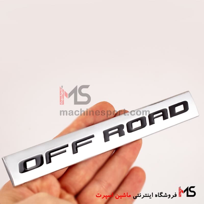 آرم آفرود OFF ROAD — تصویر ۳