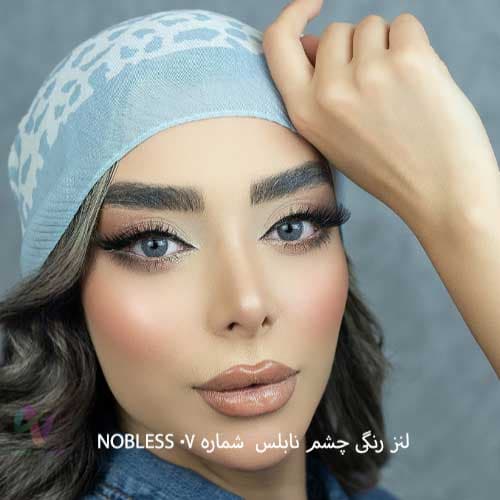 لنز رنگی چشم نابلس NOBLESS شماره 7 ساخت کشور کره