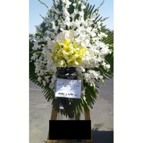 تاج گل از گل فروشی منطقه تهران فاطمی t2186