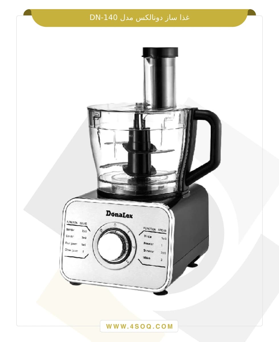 غذا ساز دونالکس مدل DN-140 — تصویر ۳