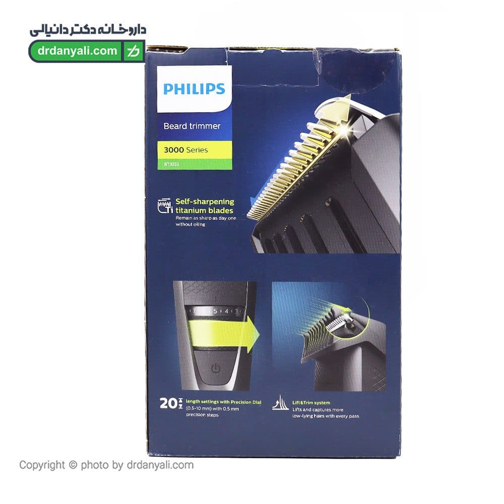 ماشین اصلاح فیلیپس مدل BT3222 — تصویر ۹