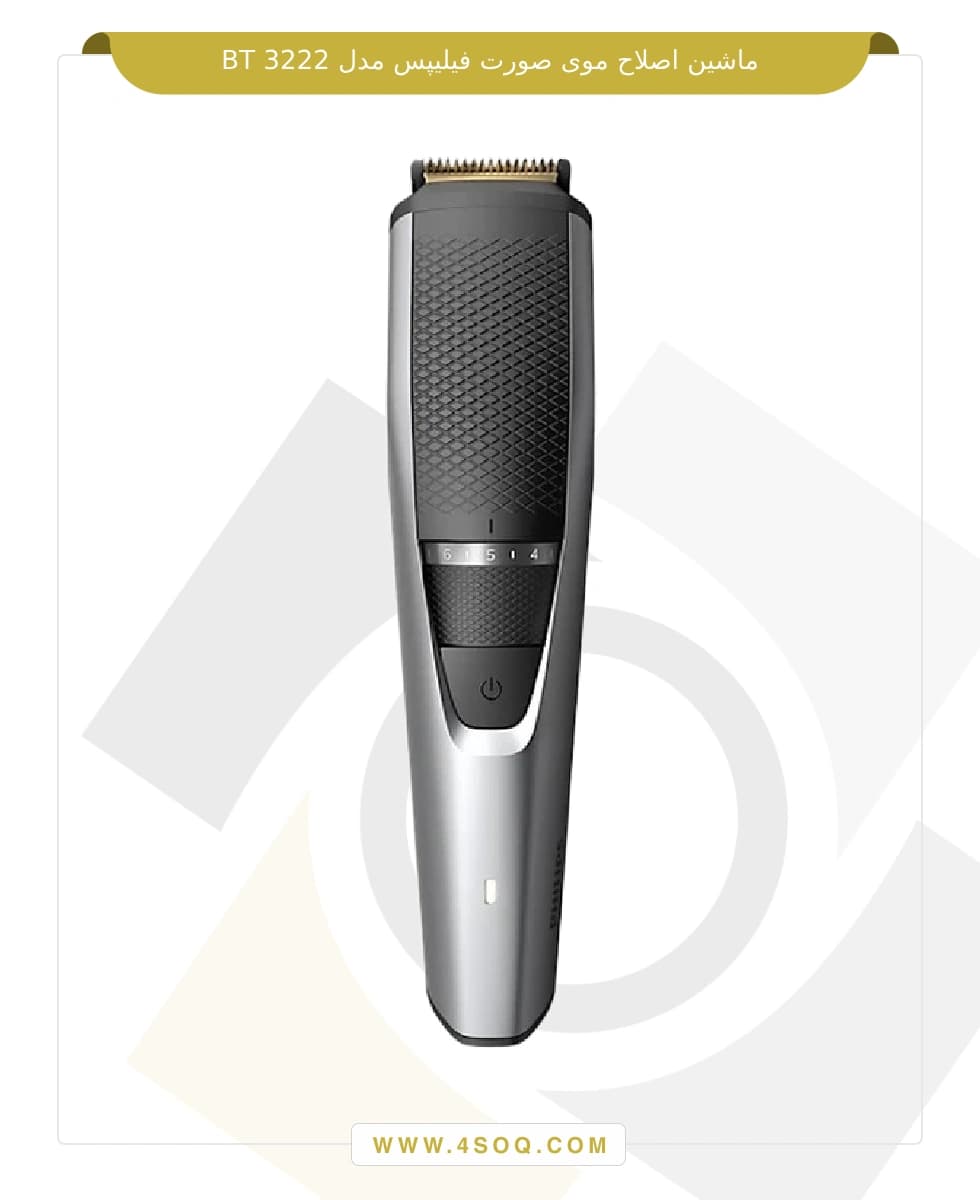 ماشین اصلاح فیلیپس مدل BT3222 — تصویر ۲
