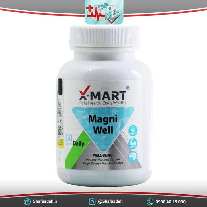 قرص مگنی ول 60 عددی ایکس مارت – X Mart Magni Well 60 Tabs