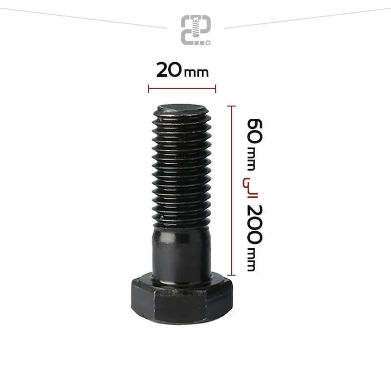 پیچ خشکه (فولادی) 8.8 نیم دنده 120×20 mm قطر 20 طول 120 — تصویر ۳