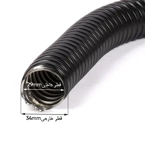 خرطومی فلکسی 29