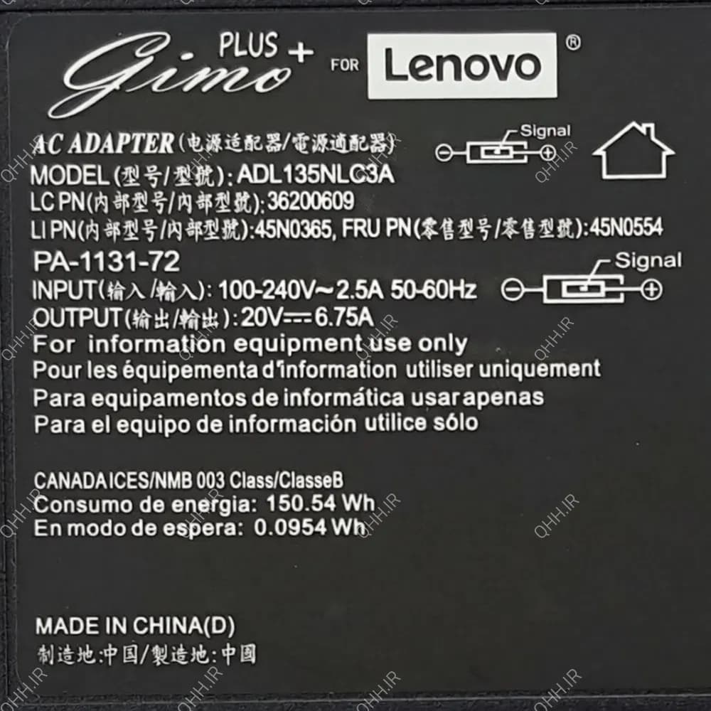 آداپتور لپ تاپ لنوو 20V 6.76A Gimo Plus سر یو اس بی — تصویر ۳