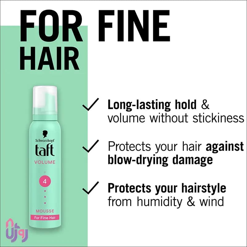 اسپری حالتدهنده مو شوارتسکف تافت Schwarzkopf Taft مدل موس مو حجمدهنده و حالت دهنده Volume با قدرت نگهدارندگی 4 حجم 200 میلیلیتر — تصویر ۷