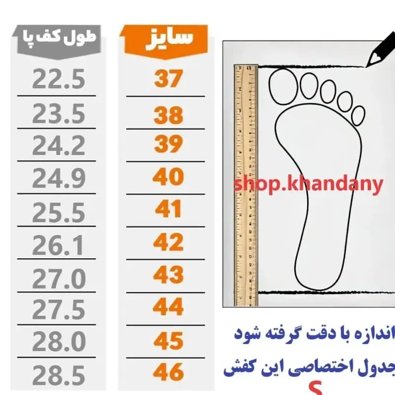 کفش لژدار زنانه مدل الو سورمه ای رویه پارچه تنفسی زیره پیو سبک و بادوام پاخور عالی — تصویر ۱۰