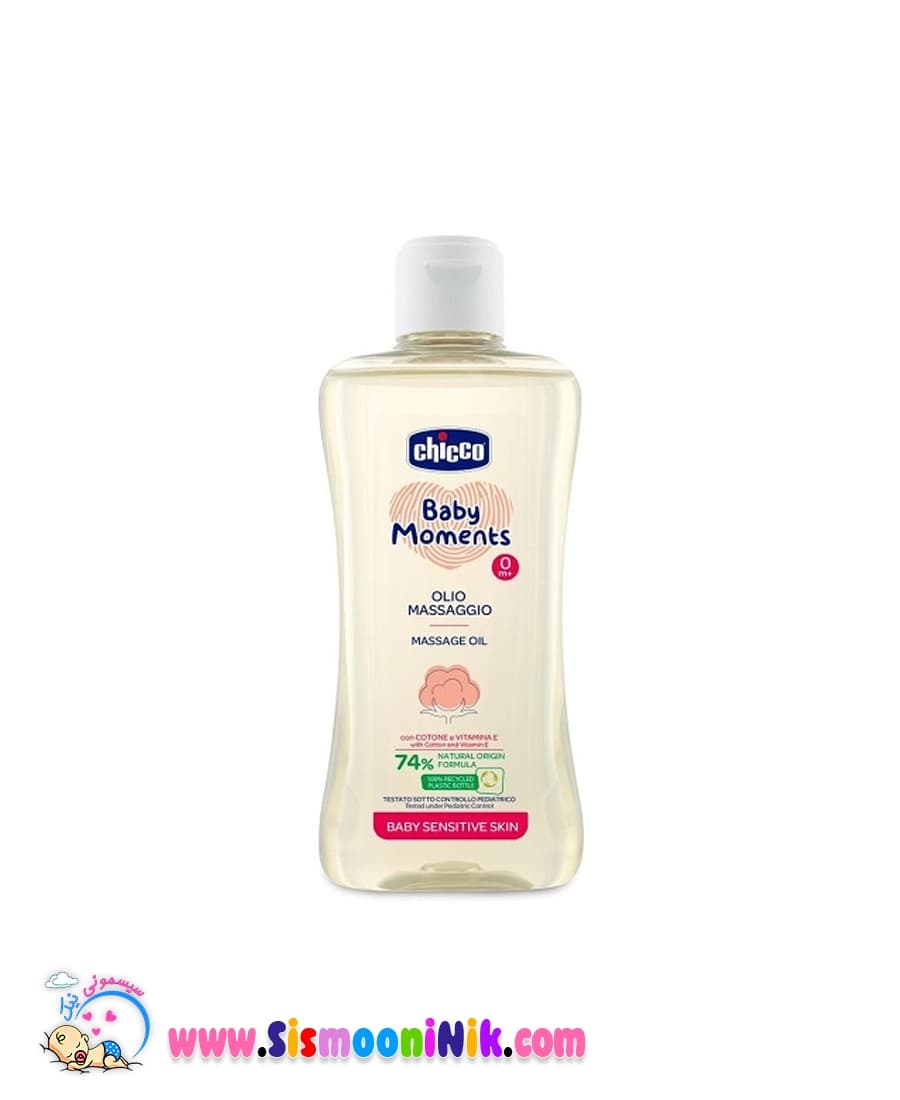 روغن ماساژ کودک و نوزاد چیکو 200 میل
