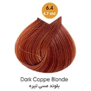 رنگ مو آرتین (ARTIN) کد رنگ 6.4 بلوند مسی تیره
