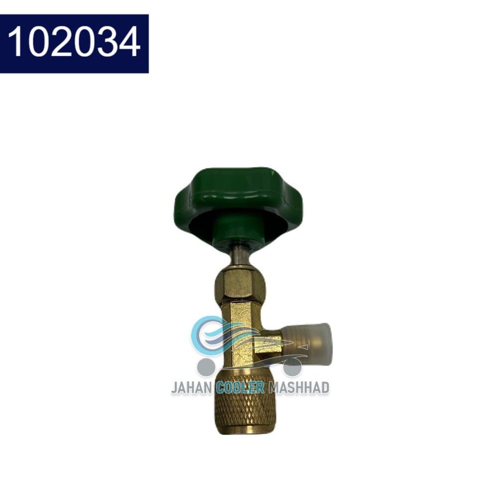 شیر کپسول گاز یک کیلویی شیردار – کد 102034 — تصویر ۳