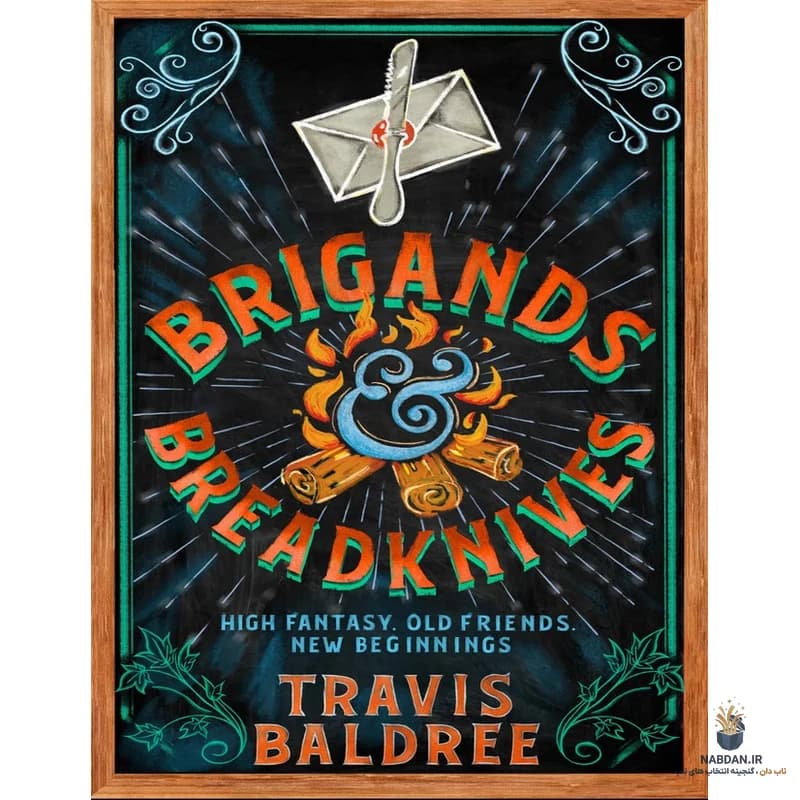 کتاب Brigands & Breadknives (راهزنان و چاقوهای نان) نسخه انگلیسی PDF | تراویس بالدری — تصویر ۳