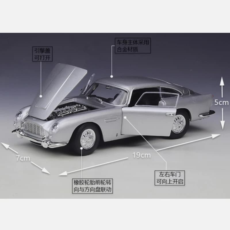 ماکت ماشین ولی Aston Martin DB5 مدل 1964 کد 24101W – مقیاس 1:24 — تصویر ۵