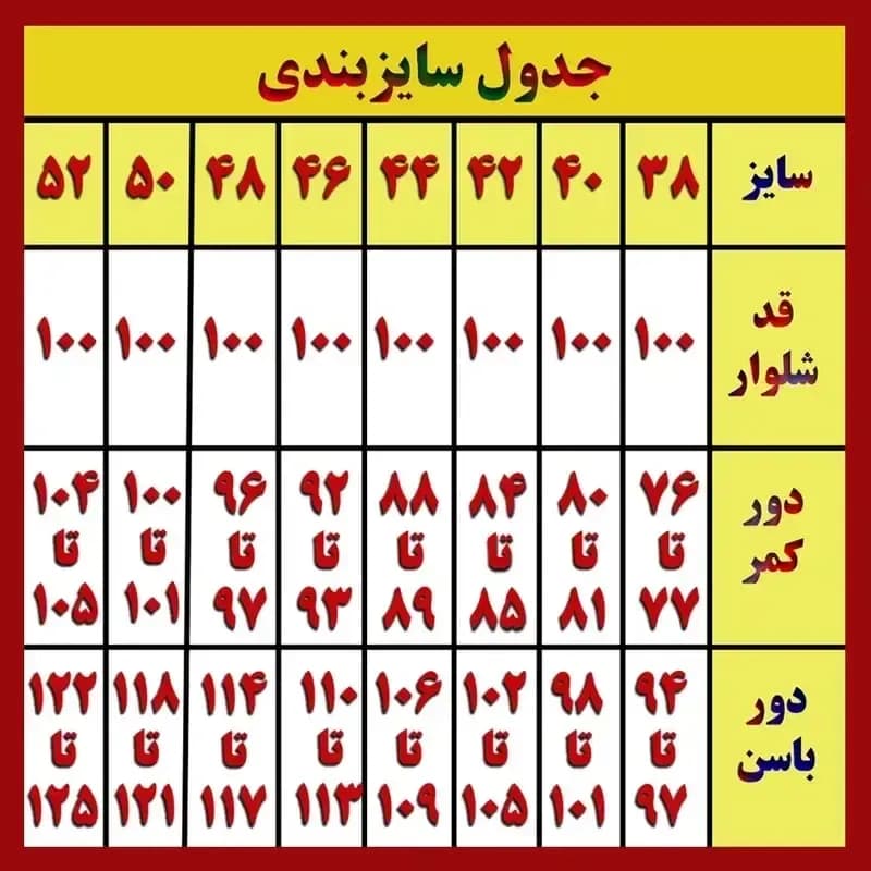 شلوار زنانه جین بگ ذغالی کمر کش قد 100 جین کاغذی — تصویر ۲