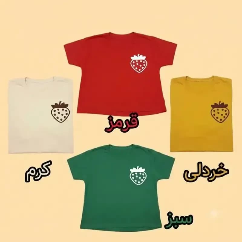 کراپ دخترانه پنبهای طرح توت فرنگی وارداتی سایز آزاد — تصویر ۲