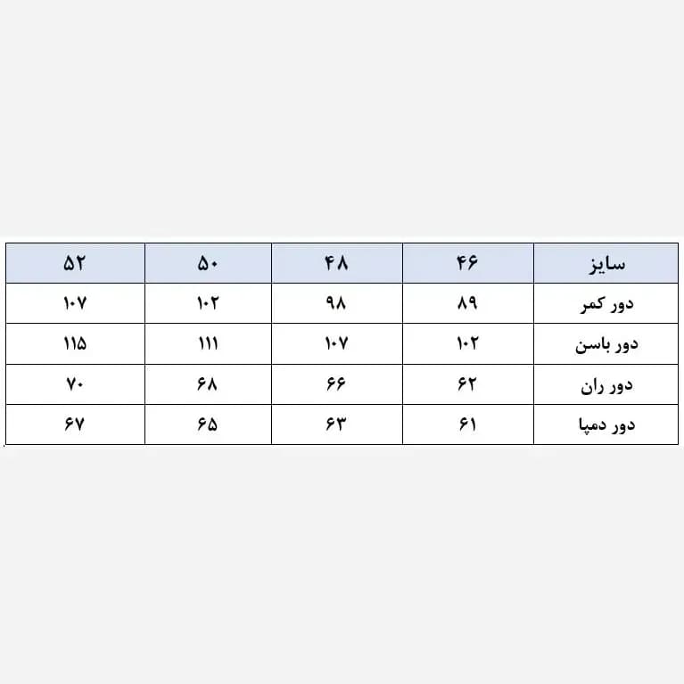 شلوار مازراتی زنانه بگ قد 105 سانت چهار فصل — تصویر ۶