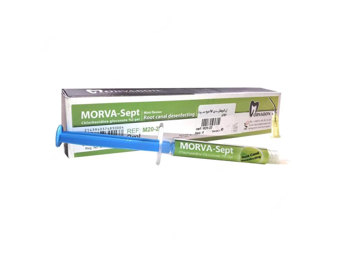 ژل کلروهگزیدین 2% 220ml مروابن Morvabon
