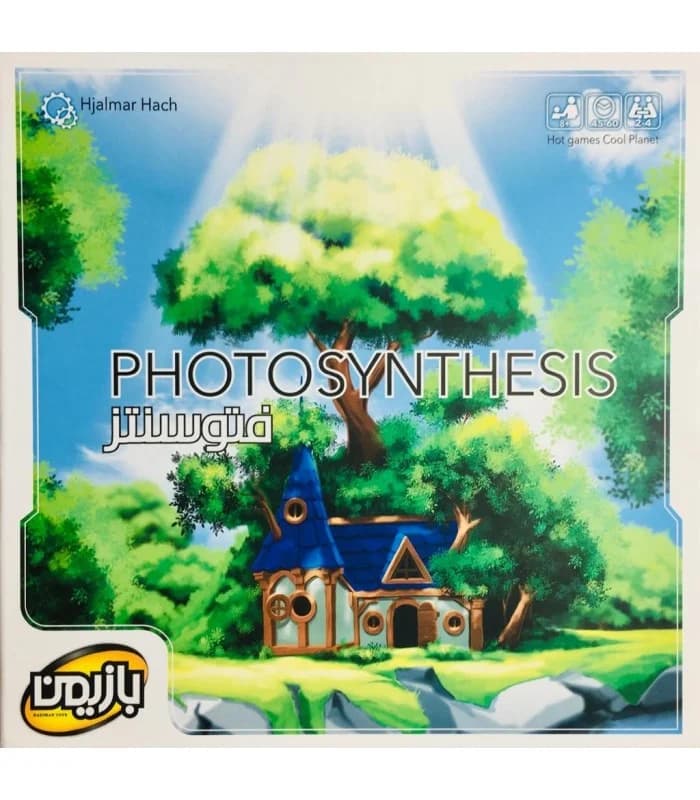 بازی فکری فتوسنتز (Photosynthesis)